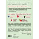 Жизнь с диабетом. 3 ступени к снижению уровня сахара в крови и восстановлению качества жизни — фото, картинка — 16