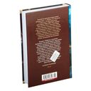 Убийство в Атлантике — фото, картинка — 24