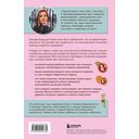 Стать мамой за 40 недель. Самые необходимые знания для будущей мамы — фото, картинка — 14