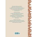 Всемирный атлас башен в пространстве и времени — фото, картинка — 21