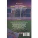 Командный игрок — фото, картинка — 21