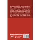 Будни психиатрической больницы — фото, картинка — 48