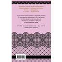 Биография страсти — фото, картинка — 48