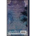 Ритуал Кровавой Луны — фото, картинка — 77