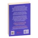 Всё страньше и страньше. Как теория относительности, рок-н-ролл и научная фантастика определили XX век — фото, картинка — 1