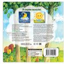 Доброе утро! — фото, картинка — 5