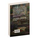 Белая голубка Кордовы — фото, картинка — 20