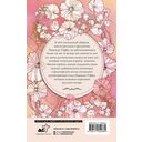 Неизвестная Тэффи — фото, картинка — 16