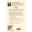 Обрезка и формировка деревьев и кустарников — фото, картинка — 16