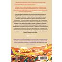 Долгая дорога в Тегеран. Как преисполниться в познании по пути из Европы на Ближний Восток на велосипеде — фото, картинка — 14