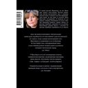 Человек наизнанку — фото, картинка — 1