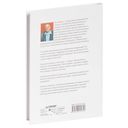 Психология эмоций — фото, картинка — 7