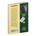 Лето Господне — фото, картинка — 27