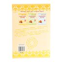 Пазакласнае чытанне. Хутка, якасна, прывабна. 2 клас — фото, картинка — 12