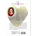 Парень с ангельскими крыльями — фото, картинка — 16