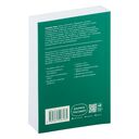 Полный порядок. Понедельный план борьбы с хаосом на работе, дома и в голове — фото, картинка — 31