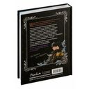 Небылица мачехи. Том 2 — фото, картинка — 16