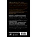 Метрополис — фото, картинка — 12