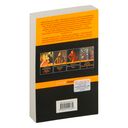 Скорбь Сатаны — фото, картинка — 19