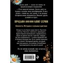 Твоя на 10 дней — фото, картинка — 15