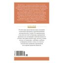 Белый клык — фото, картинка — 6