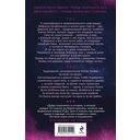 Искренне. Безумно. Навсегда — фото, картинка — 12