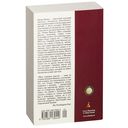 Мои странные мысли — фото, картинка — 36