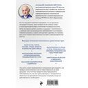 О чем говорят симптомы, но молчат анализы — фото, картинка — 50