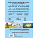 Жемчужины Золотого кольца. Самые красивые места главного туристического маршрута России — фото, картинка — 1