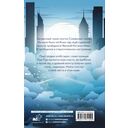 Котулху-Мявн и проклятие Солнечного города — фото, картинка — 16