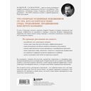 Структура таланта. От иллюзий к реальности: как стать настоящим художником — фото, картинка — 15