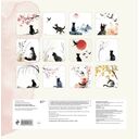 Календарь настенный на 2026 год 