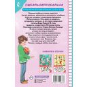 В стране вечных каникул — фото, картинка — 17