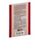 Разговорный английский в диалогах — фото, картинка — 10