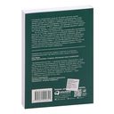 Меньше, но лучше. Работать надо не 12 часов, а головой — фото, картинка — 34