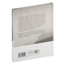 Японское искусство гармоничной жизни — фото, картинка — 5