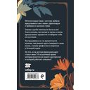 Натурщица — фото, картинка — 57