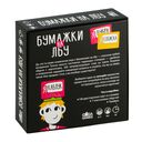 Бумажки на лбу — фото, картинка — 5