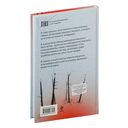 Сгинь! — фото, картинка — 16