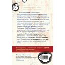 Ядовитая тропа — фото, картинка — 15