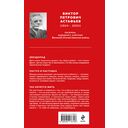 Пастух и пастушка — фото, картинка — 20