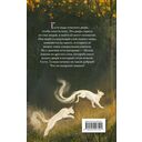 Наоборотный мир — фото, картинка — 15