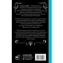 Занимательная Вселенная. Путешествие среди черных дыр, временных парадоксов и квантовой неопределенности — фото, картинка — 1