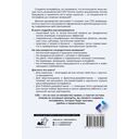 Магия CSS. Самое главное в кратком изложении — фото, картинка — 1