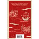 Левша — фото, картинка — 20