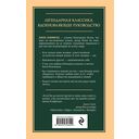 50 правил успеха, чтобы достичь желаемого в бизнесе и в личной жизни — фото, картинка — 14