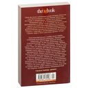 Куда приводят мечты — фото, картинка — 26