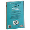 Мой мотиватор. 3 месяца, чтобы создать идеальное тело — фото, картинка — 16