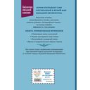 Детство — фото, картинка — 23