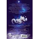 Жертвы обряда — фото, картинка — 10